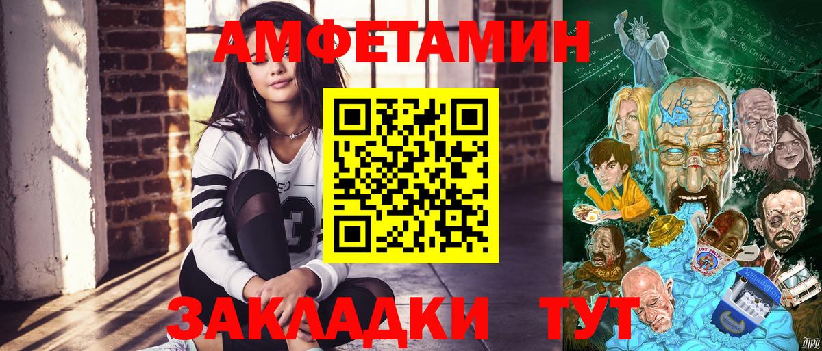 АМФЕТАМИН 98% Лянтор