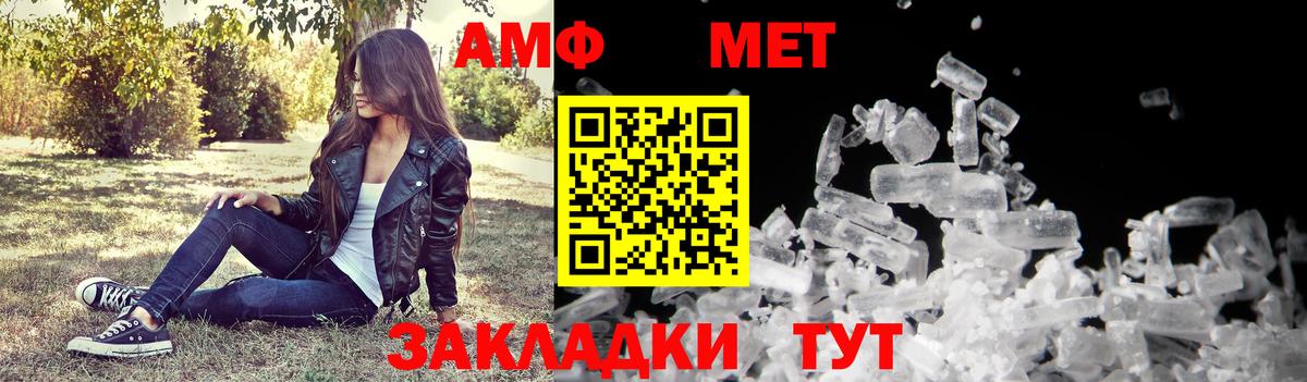 Amphetamine Premium  Амфетамин  Лянтор  Вход с VPN 