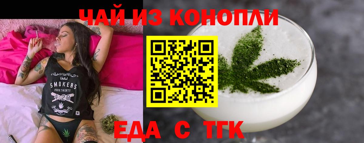 Canna-Cookies конопля  Вход с VPN  Лянтор 