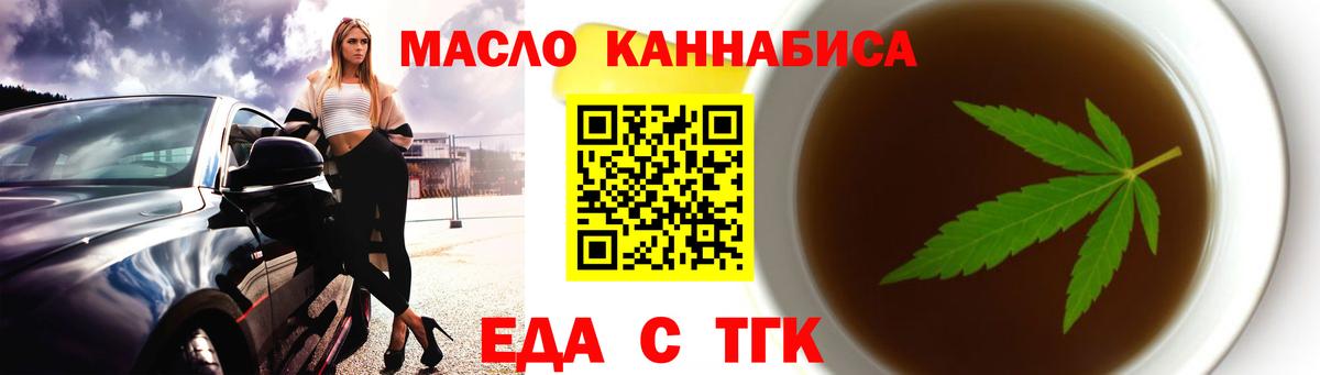 Canna-Cookies конопля Лянтор