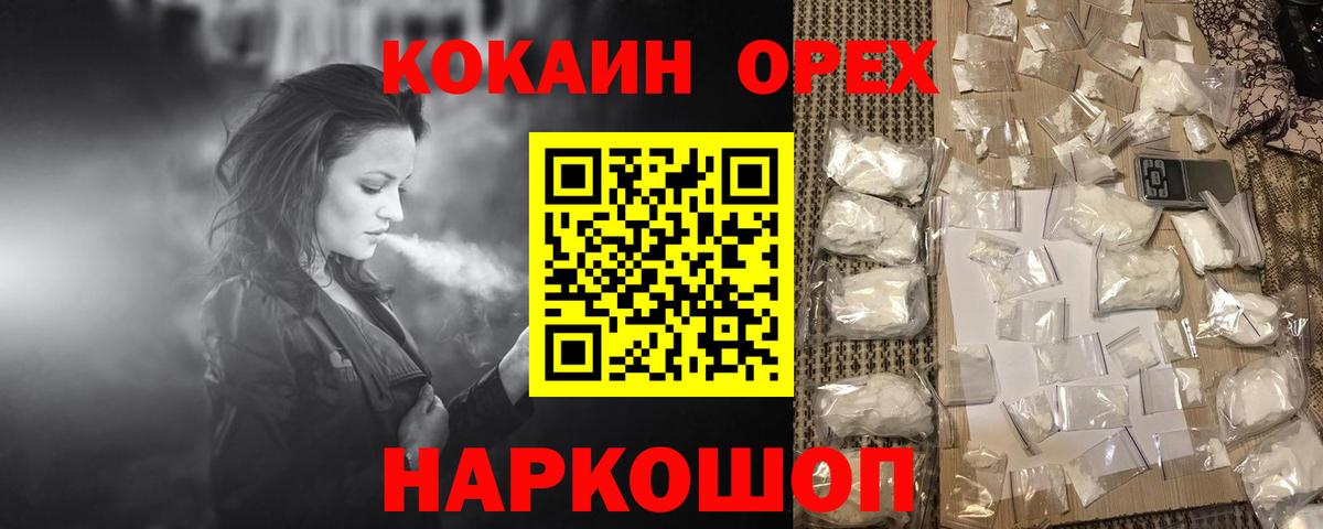 COCAIN Боливия Лянтор