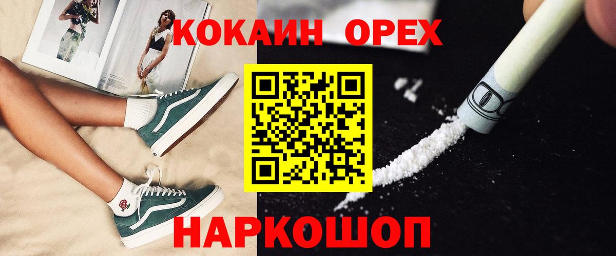 COCAIN  Лянтор  COCAIN Columbia 