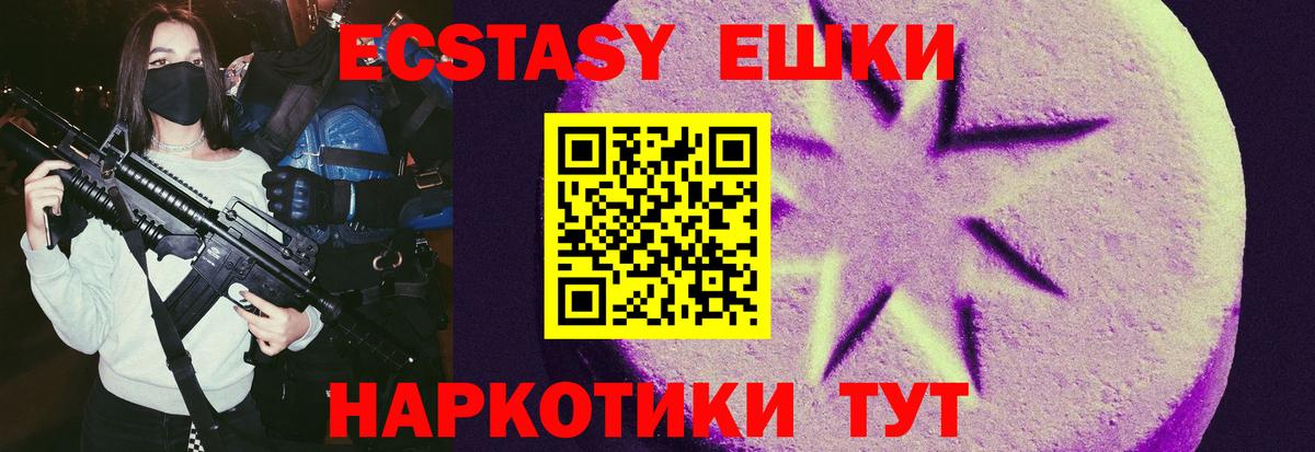 Ecstasy DUBAI  Экстази  ЭКСТАЗИ MDMA  Лянтор 