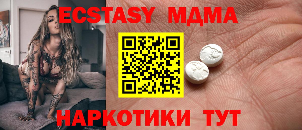 Лянтор  Экстази бентли  Вход с VPN  Ecstasy бентли 