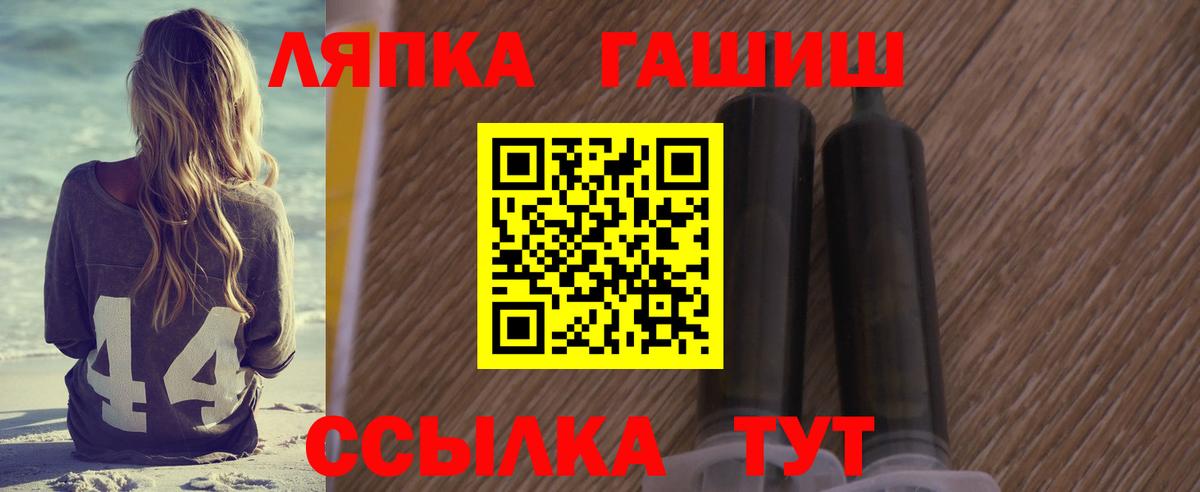 ГАШИШ Изолятор  Вход с VPN  Гашиш Ice-O-Lator  Лянтор 