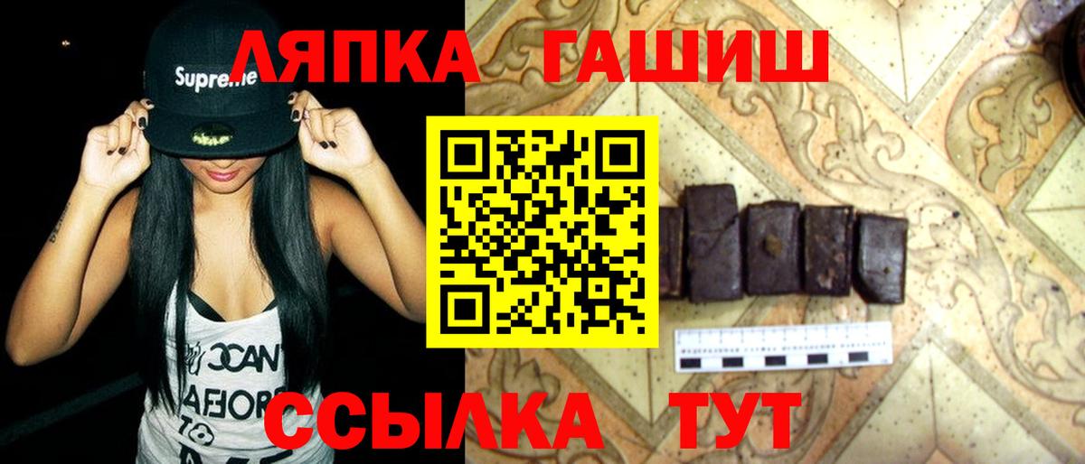 Лянтор  Alpha-PVP СК кристаллы  ТГК  Гашиш  Конопля  ЭКСТАЗИ  Метадон  Вход с VPN  COCAIN  LSD-25  МДМА  МЕФ кристаллы 