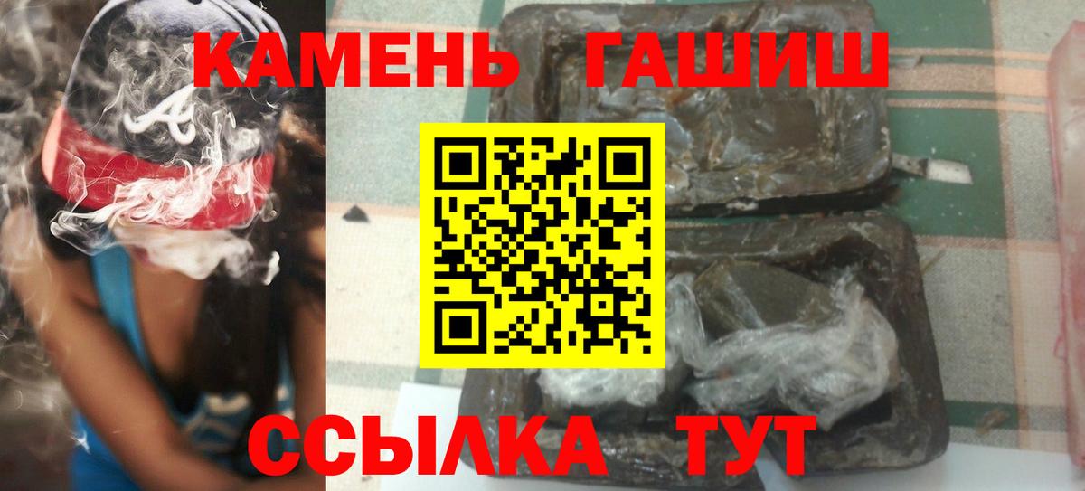 ГАШ Cannabis Лянтор