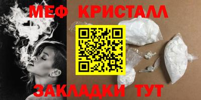 мет Заволжье