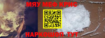 наркотики Жуковский