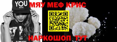 мет Заволжье