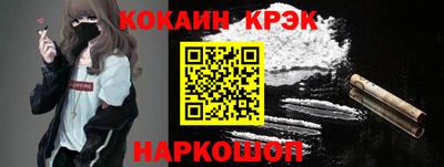 меф VHQ Апшеронск