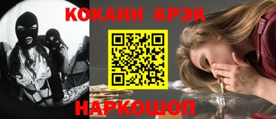 мет Заволжье