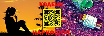 наркотики Жуковский