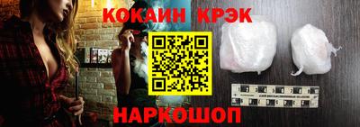 наркотики Жуковский
