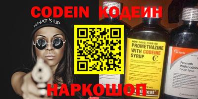 мет Заволжье