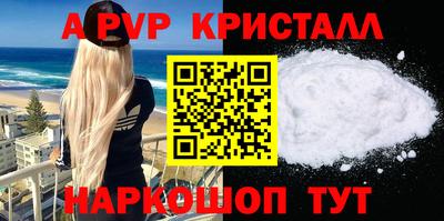 меф VHQ Апшеронск