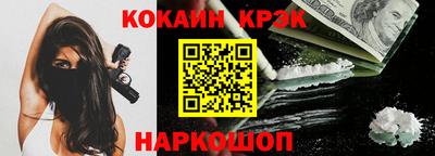 меф VHQ Апшеронск