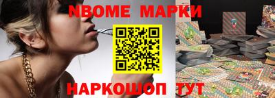 наркотики Жуковский