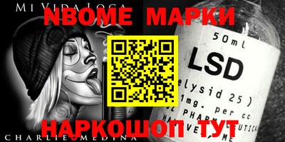 меф VHQ Апрелевка