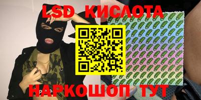 наркотики Жуковский
