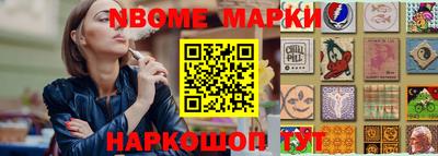 меф VHQ Апрелевка