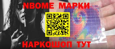 мет Заволжье