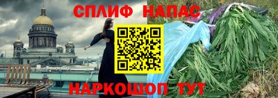 меф VHQ Апшеронск