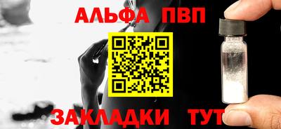 гидра Ирбит