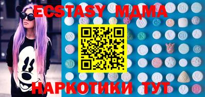 меф VHQ Апшеронск