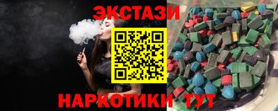 ECSTASY Заводоуковск