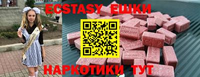 наркотики Жуковский