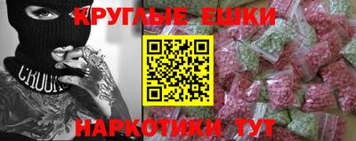 наркотики Жуковский