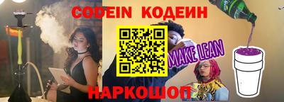 наркотики Жуковский