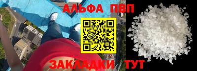 меф VHQ Апрелевка