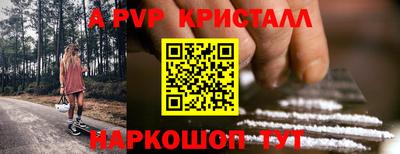 наркотики Жуковский