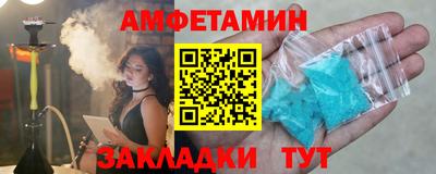 мет Заволжье