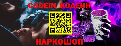 герыч Аргун