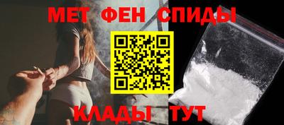 меф VHQ Апрелевка