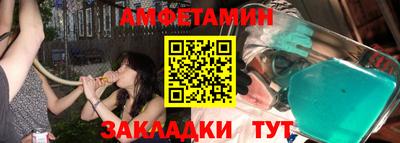 меф VHQ Апрелевка