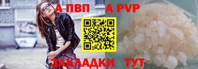 меф VHQ Апрелевка