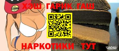 меф VHQ Апшеронск