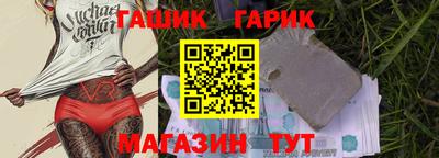 герыч Аргун