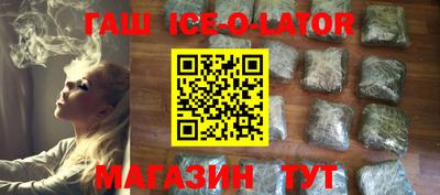 меф VHQ Апрелевка