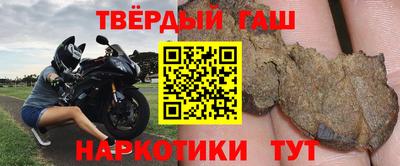 меф VHQ Апшеронск