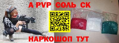 наркотики Жуковский
