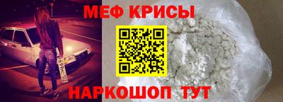 меф VHQ Апшеронск