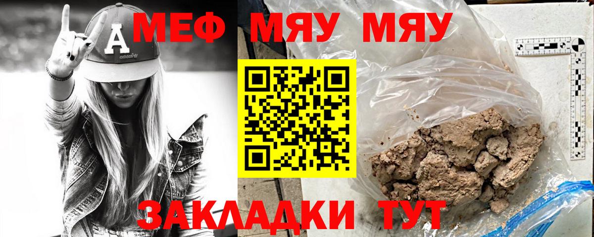 ЭКСТАЗИ  МЕФ   Alpha-PVP СОЛЬ   Лянтор  Гашиш  Марихуана  Мефедрон   Cocaine  Конопля 