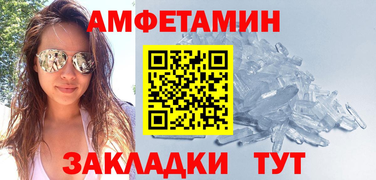 Первитин  Первитин пудра  Лянтор  Вход с VPN  Первитин пудра 