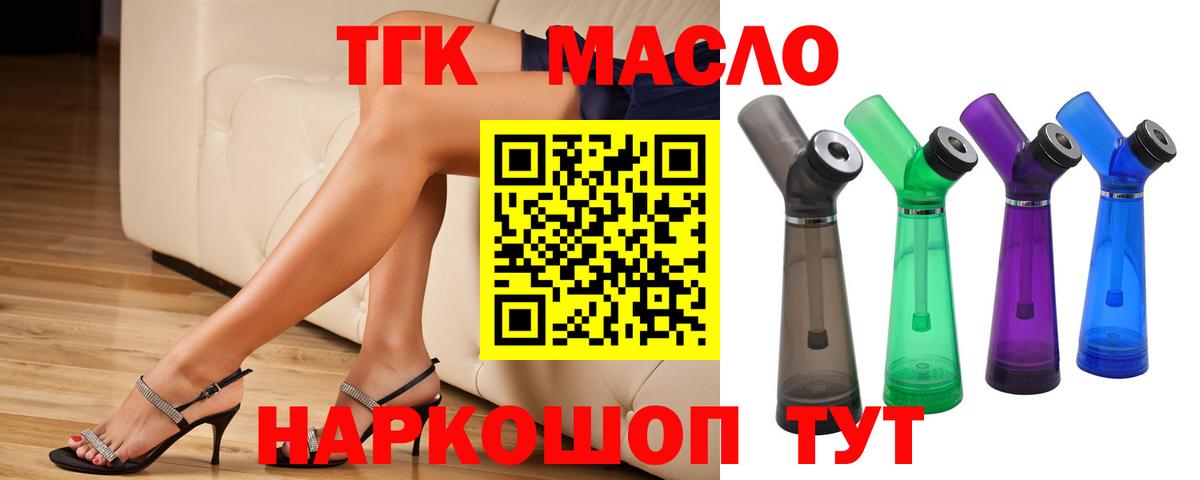 Cocaine Лянтор