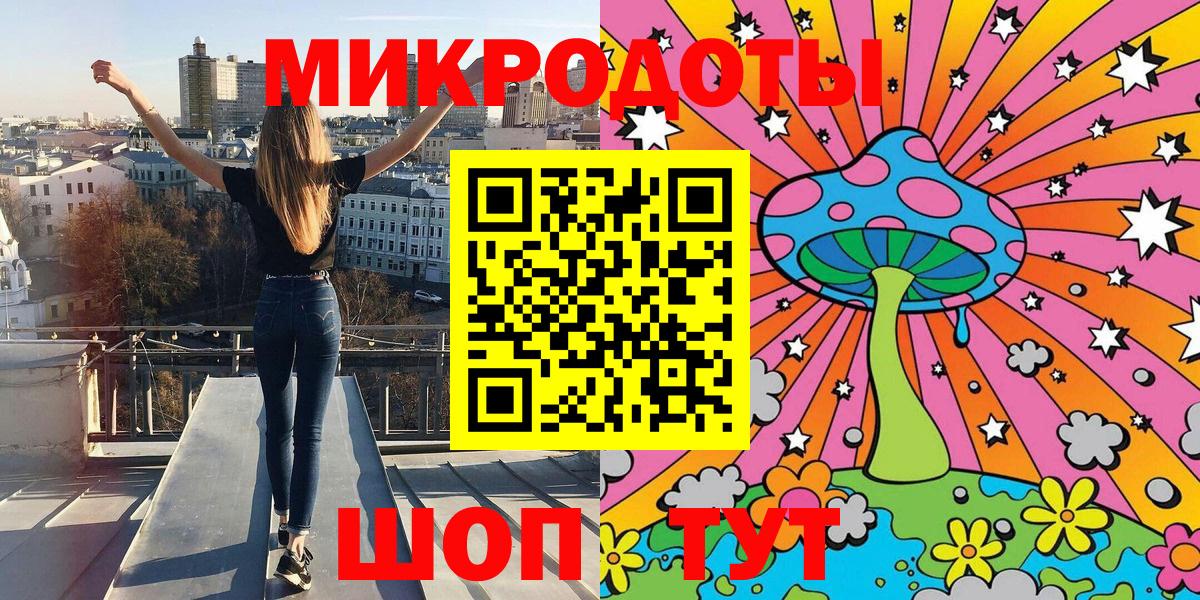 Галлюциногенные грибы мухоморы Лянтор